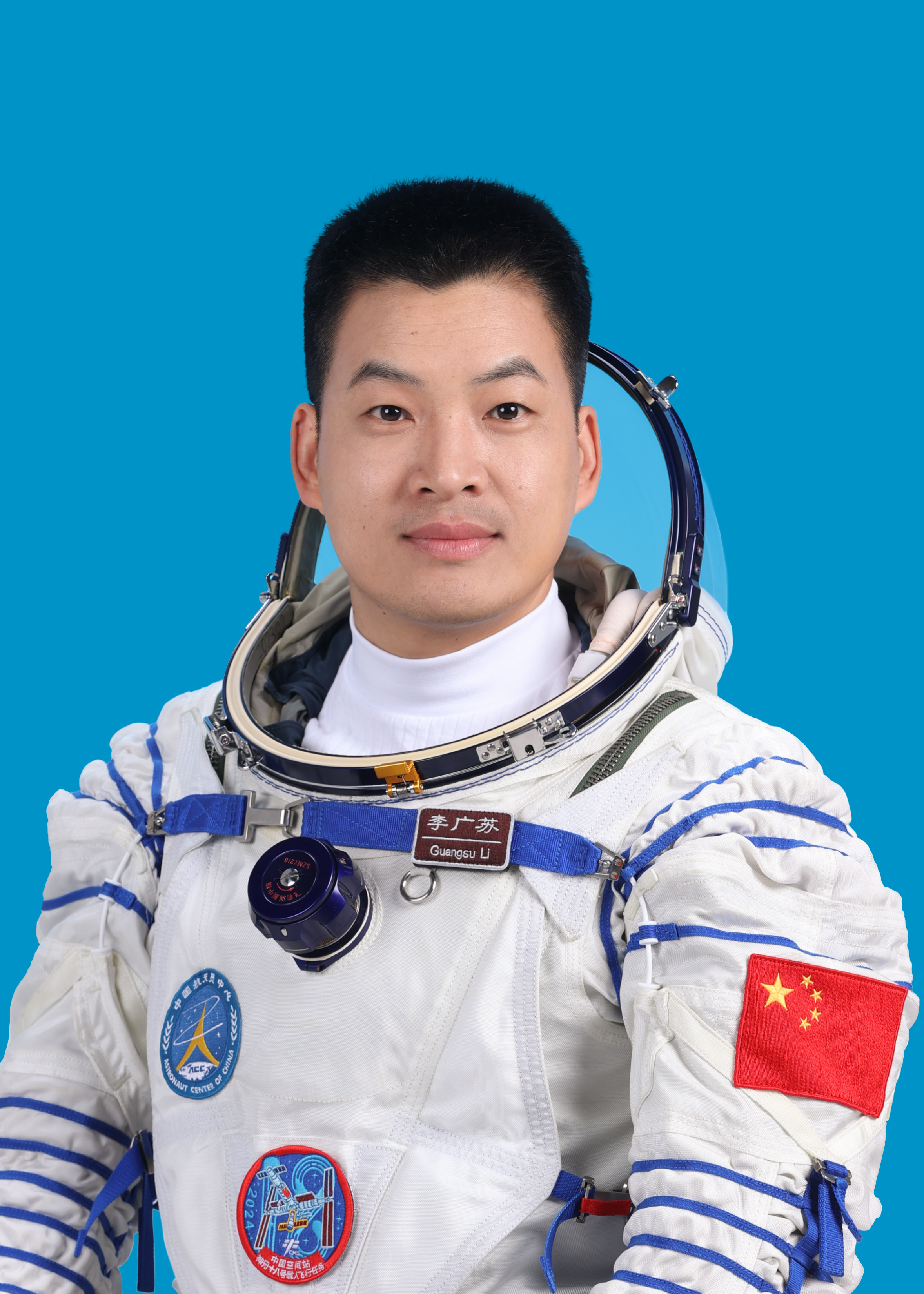 神舟十八号航天员李广苏。中国载人航天工程办公室供图
